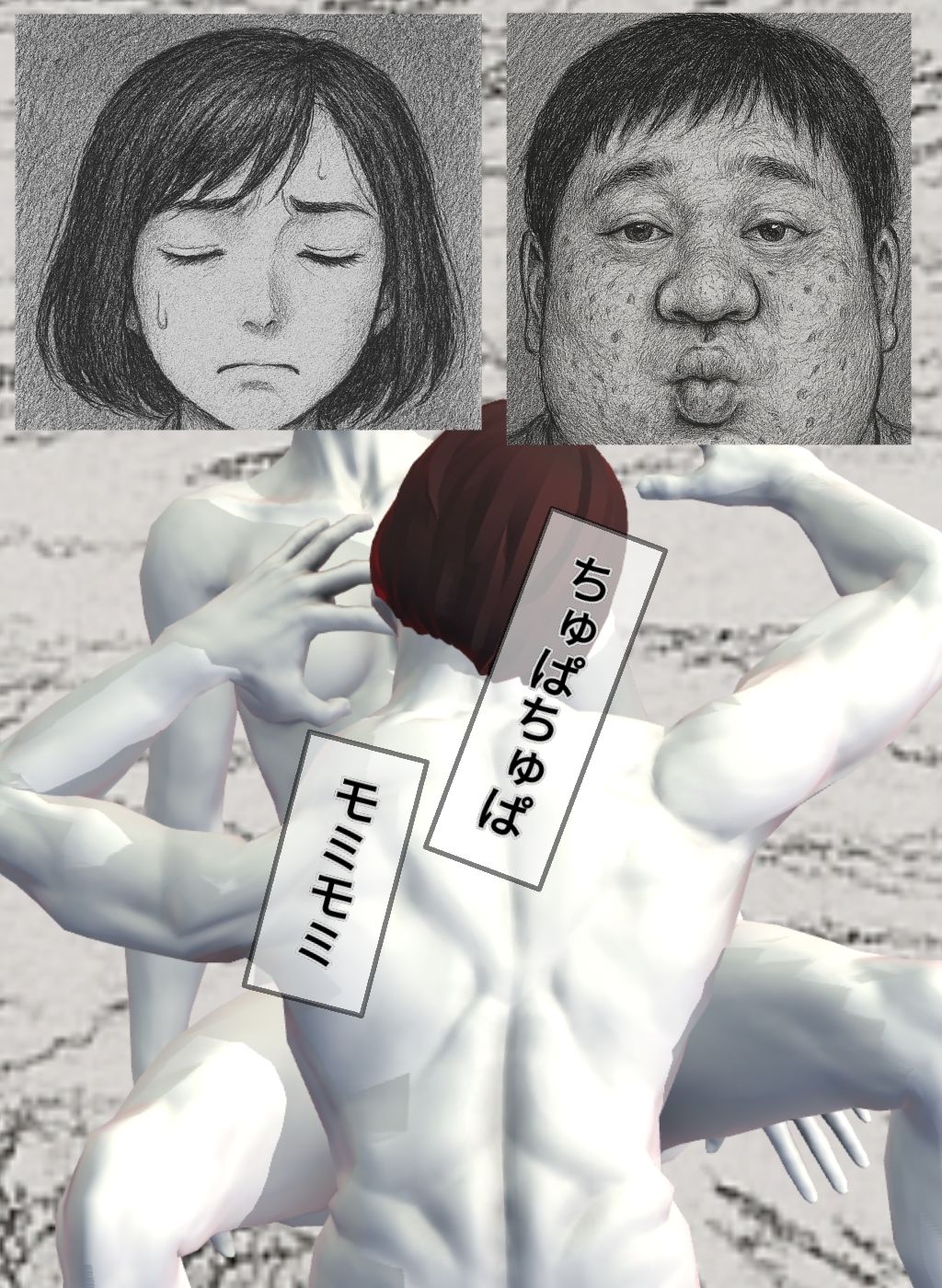 ひきこもり更生支援員 - サンプル画像 9