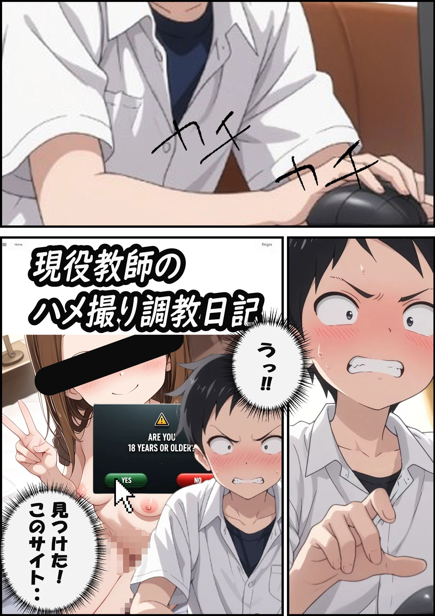 色んな場所でデカチンマッチョにNTRされちゃう高木さん - サンプル画像 1