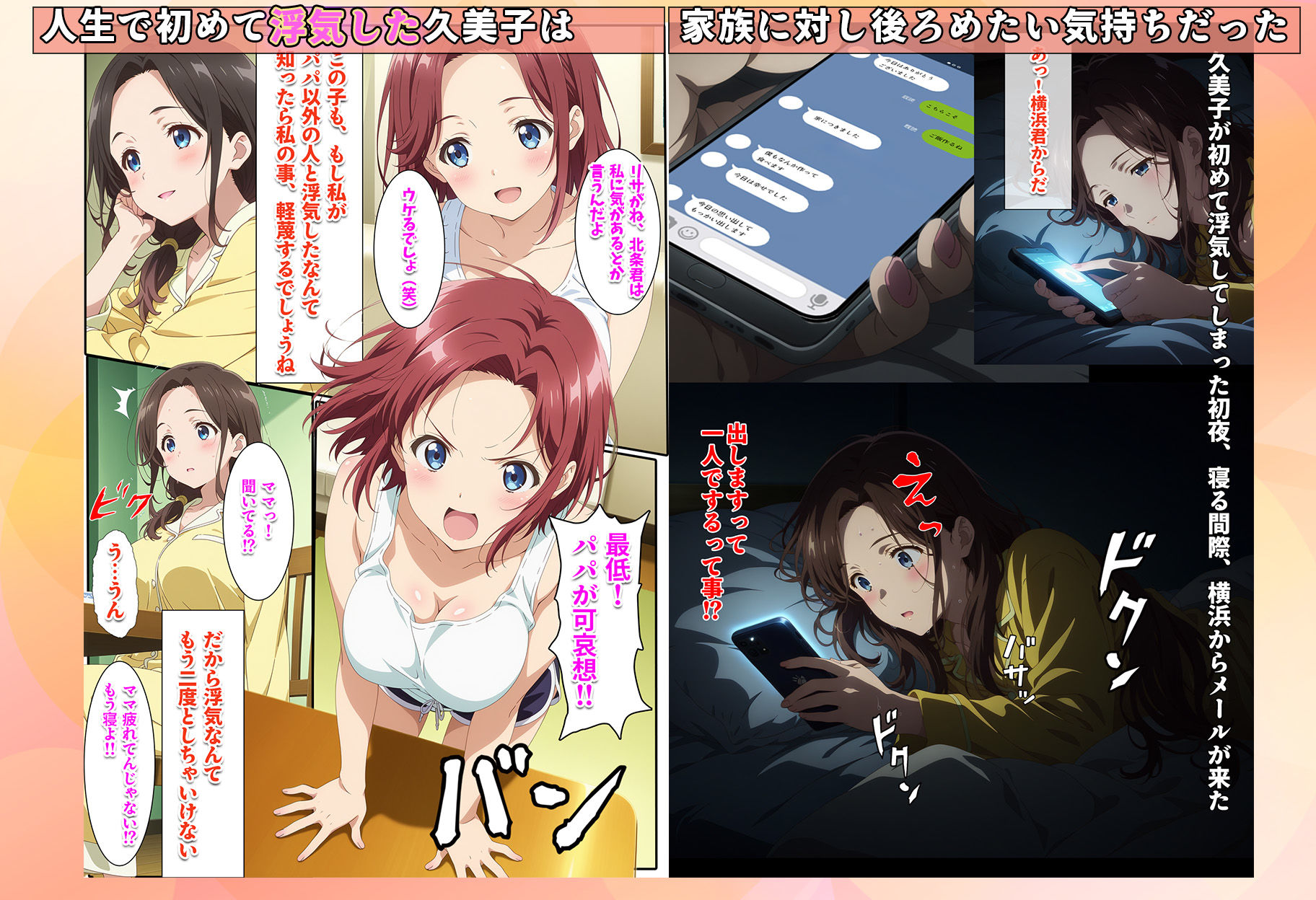 人一倍性欲の強い僕とレスのパート主婦2 - サンプル画像 1