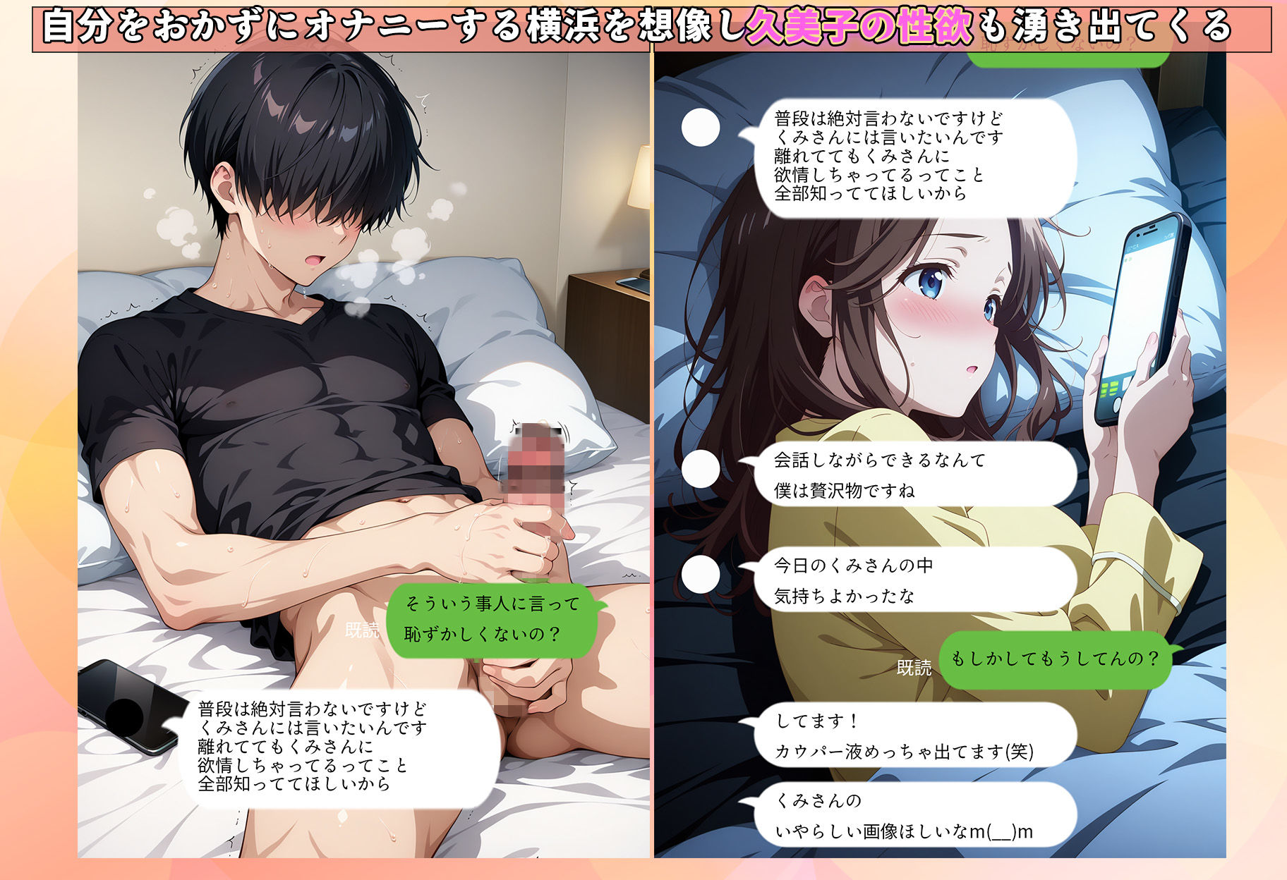 人一倍性欲の強い僕とレスのパート主婦2 - サンプル画像 4