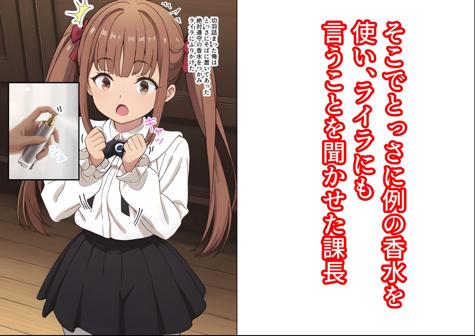 ギルドの中間管理職ですが、別の受付嬢にも言うことを聞かせようと思います（マンガ本文40ページ＋おまけ51ページ） - サンプル画像 4