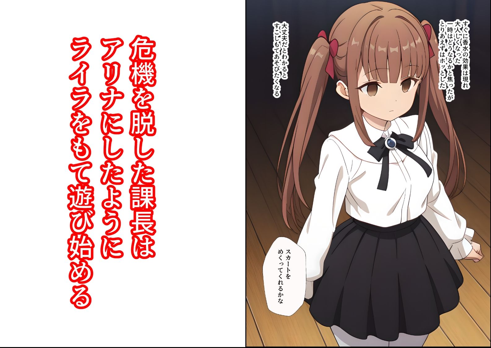 ギルドの中間管理職ですが、別の受付嬢にも言うことを聞かせようと思います（マンガ本文40ページ＋おまけ51ページ） - サンプル画像 5