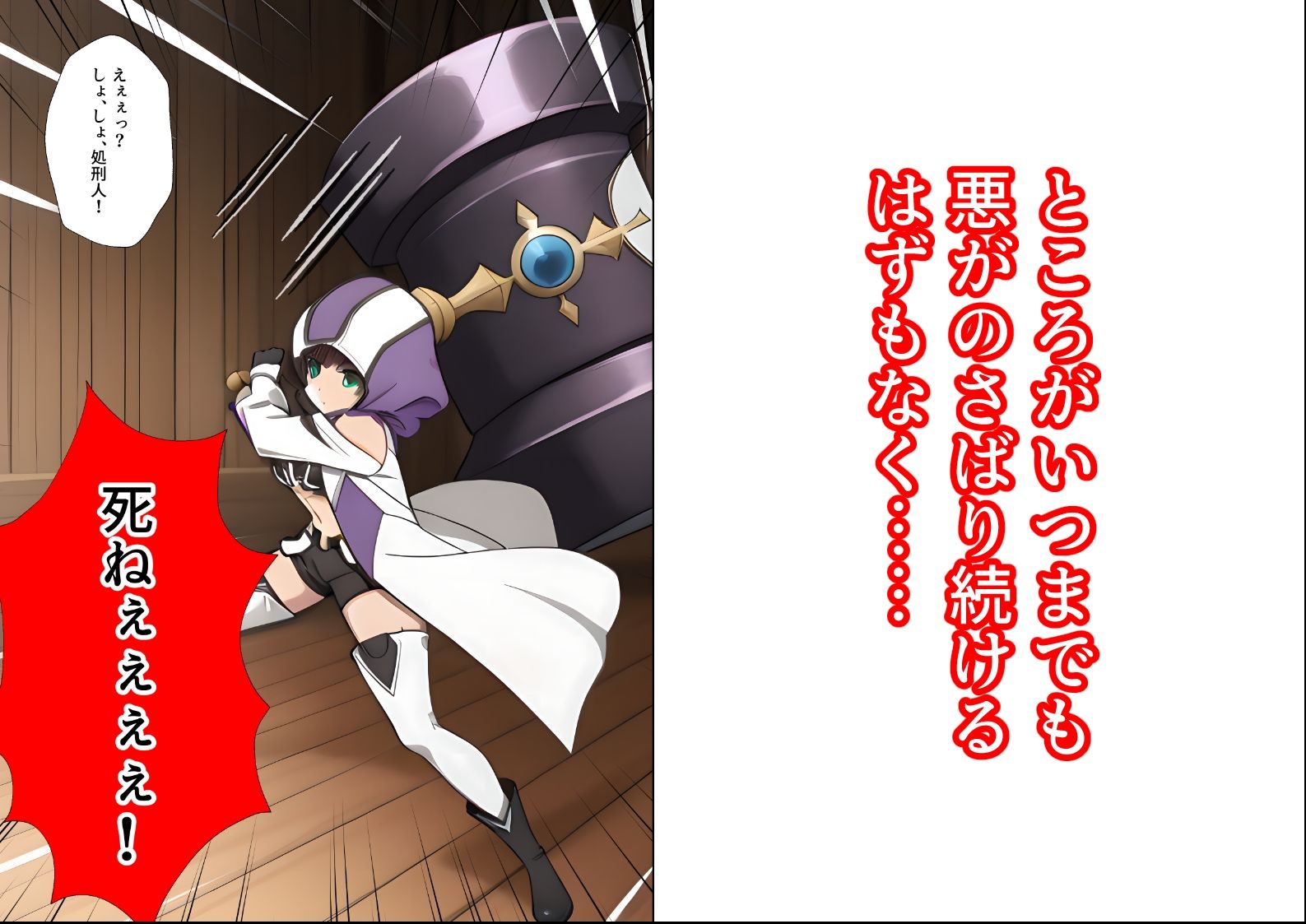 ギルドの中間管理職ですが、別の受付嬢にも言うことを聞かせようと思います（マンガ本文40ページ＋おまけ51ページ） - サンプル画像 8