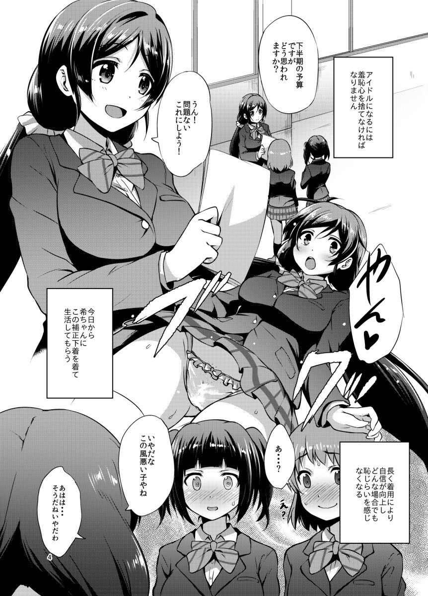 BAD END HEAVEN 4 - サンプル画像 1