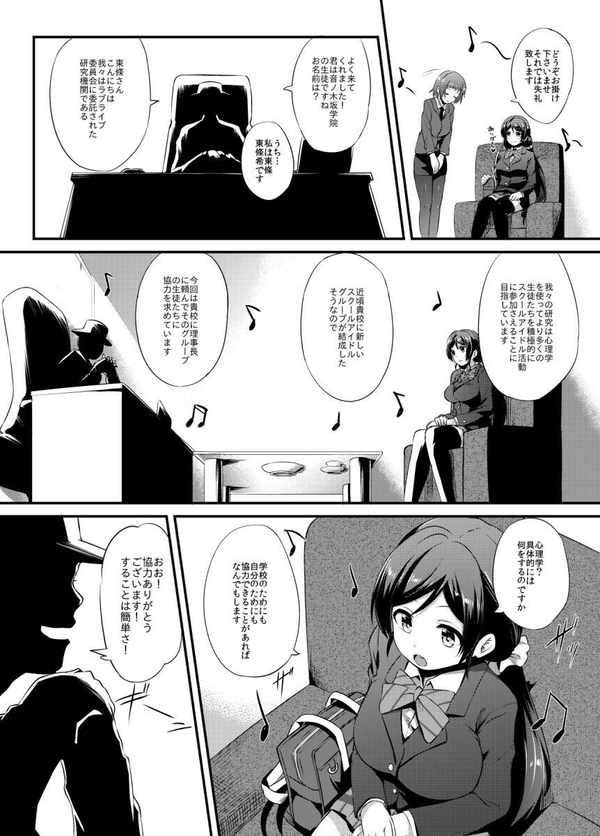 BAD END HEAVEN 4 - サンプル画像 4