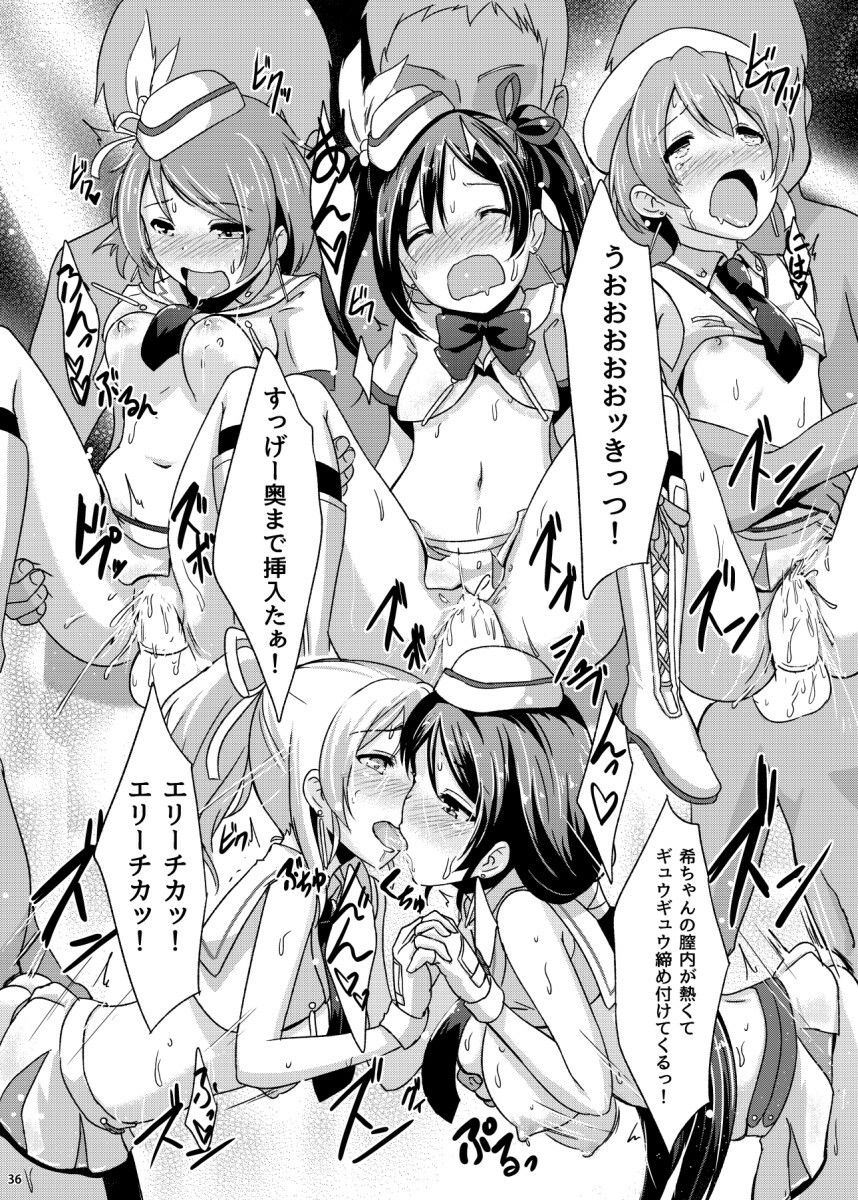 知らないLOVE教えて - サンプル画像 4
