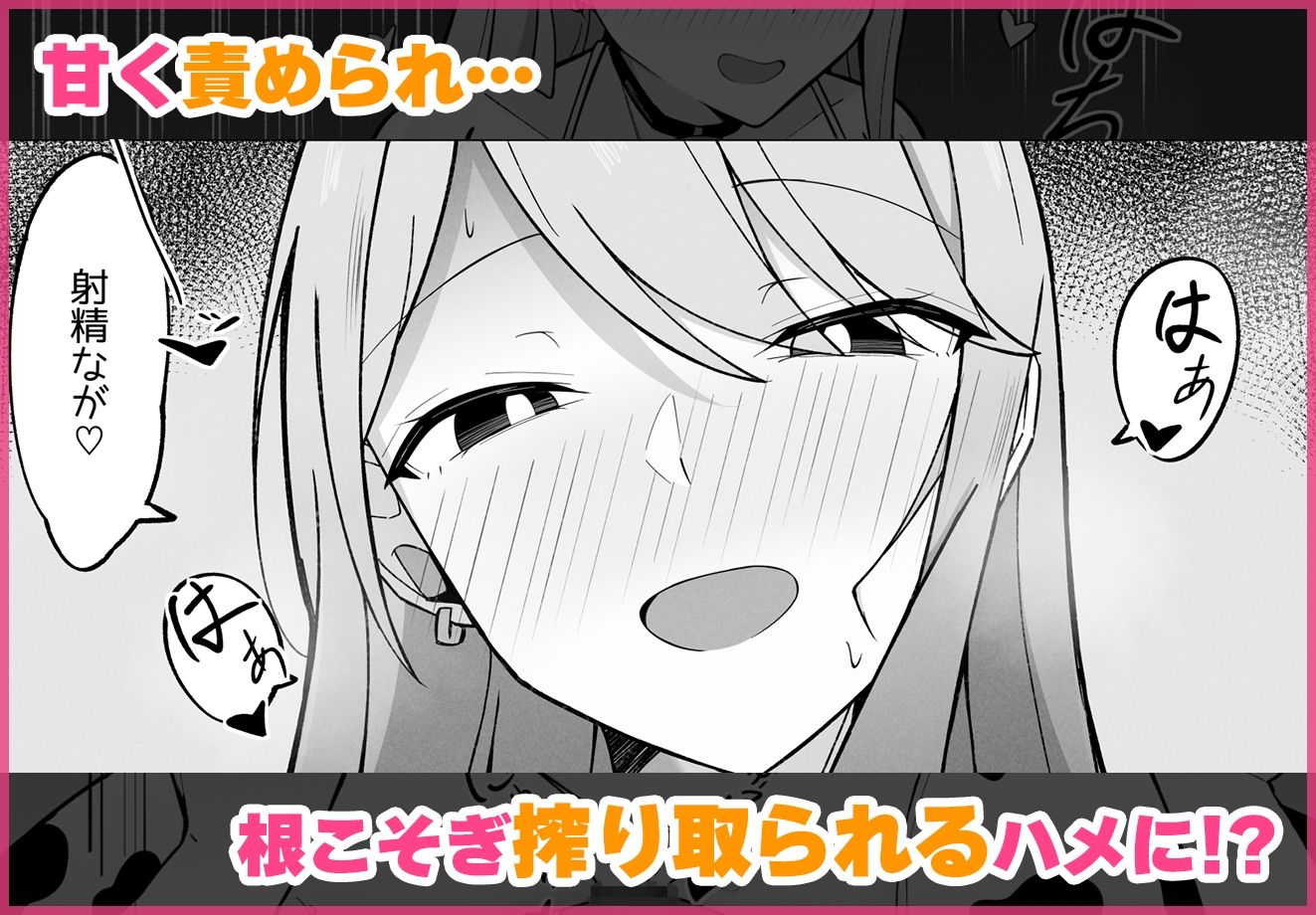 デカ乳ギャルな親友の妹に抜かれまくったなんて絶対に言えない！ - サンプル画像 4