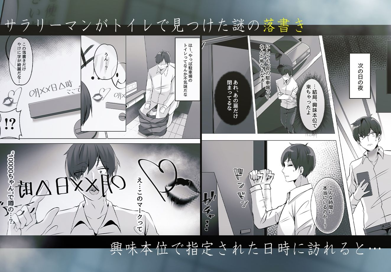 トイレにいた美人系女性に抜き取られ… - サンプル画像 1