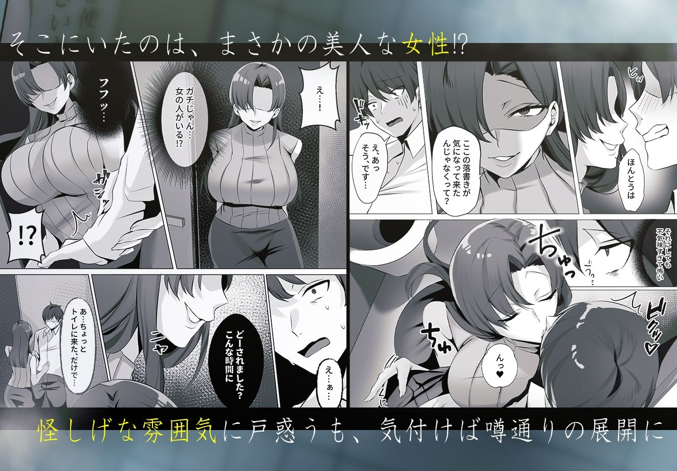 トイレにいた美人系女性に抜き取られ… - サンプル画像 2