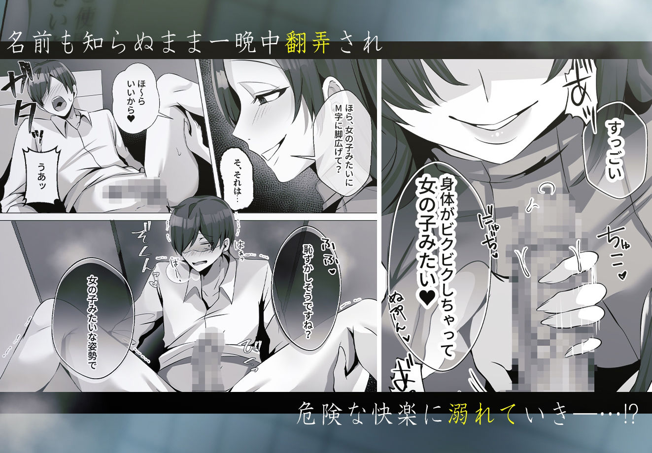 トイレにいた美人系女性に抜き取られ… - サンプル画像 5