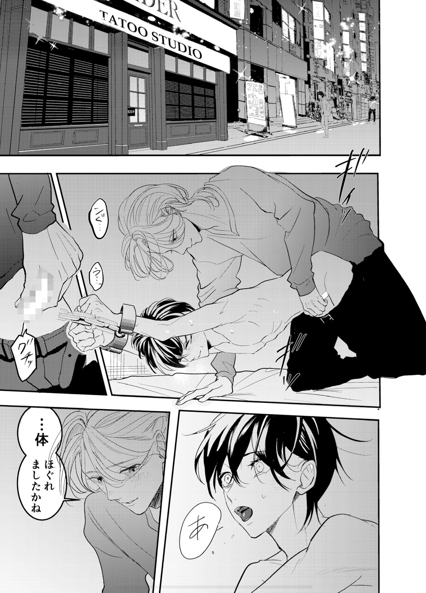 Butterfly - サンプル画像 1