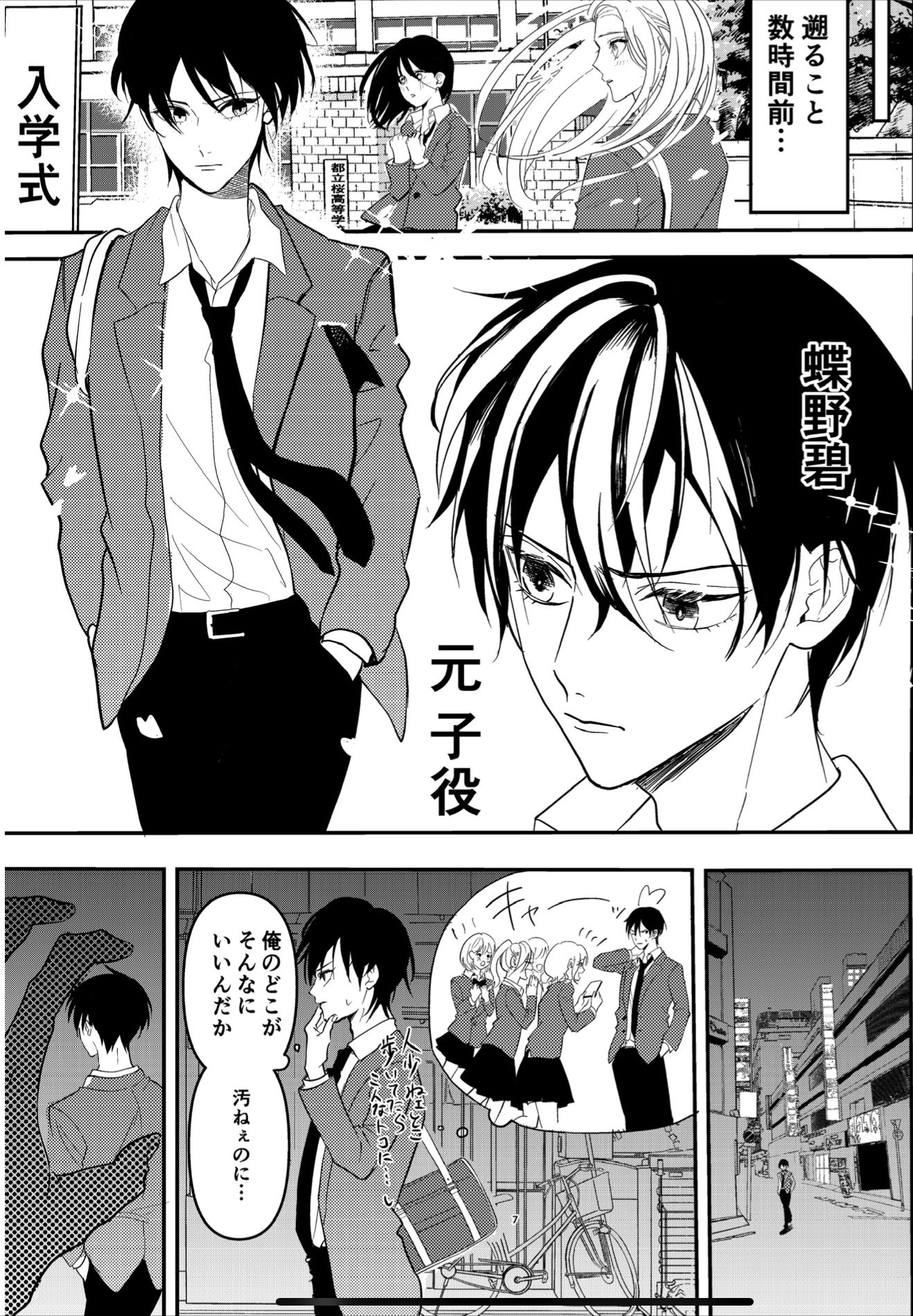 Butterfly - サンプル画像 3