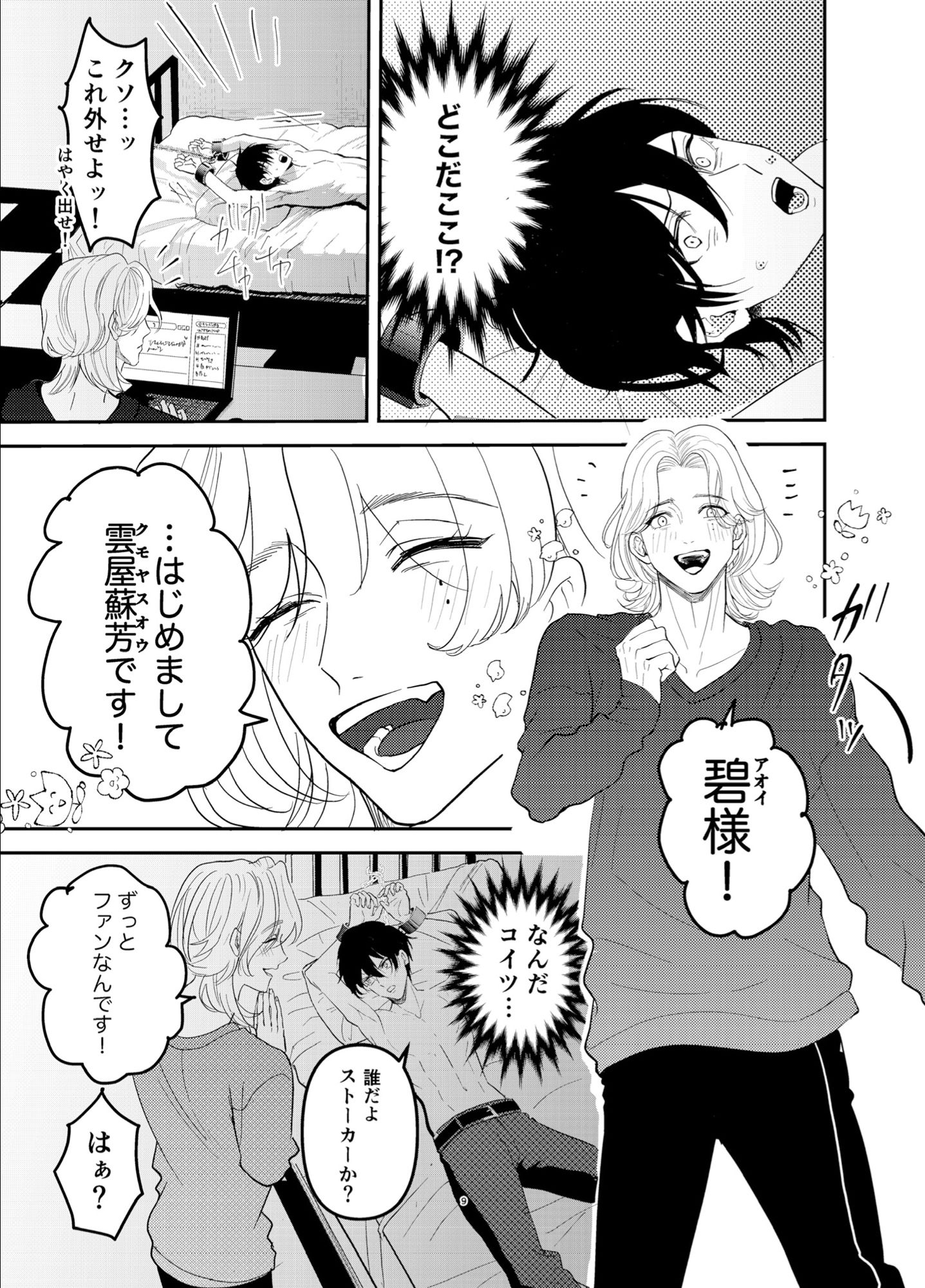 Butterfly - サンプル画像 5