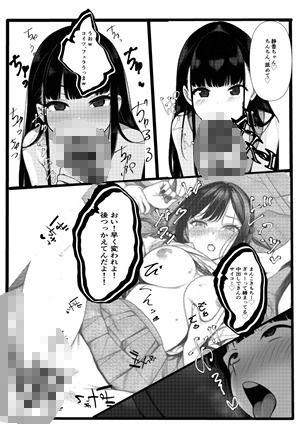 清静香の裏事情 - サンプル画像 4