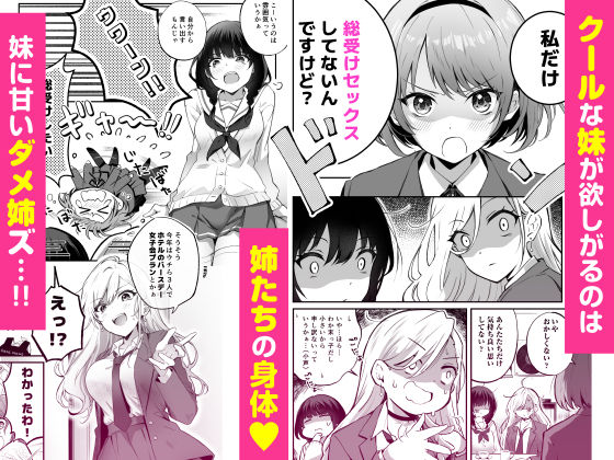 家庭内売春3 - サンプル画像 1