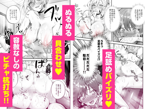 家庭内売春3 - サンプル画像 3