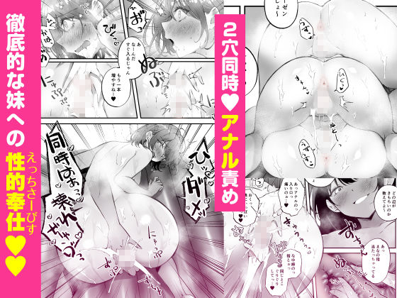 家庭内売春3 - サンプル画像 5