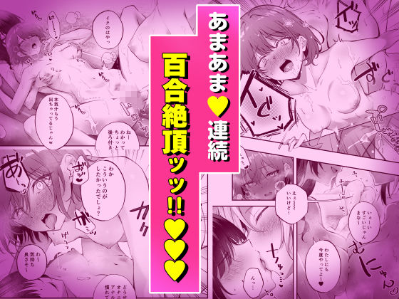 家庭内売春3 - サンプル画像 6