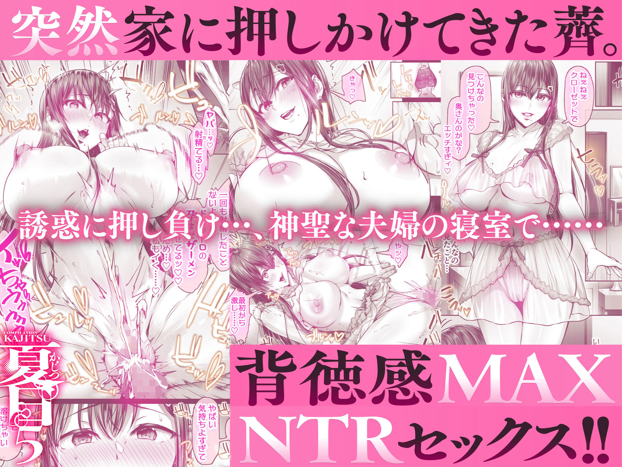 夏日総集編 - サンプル画像 6
