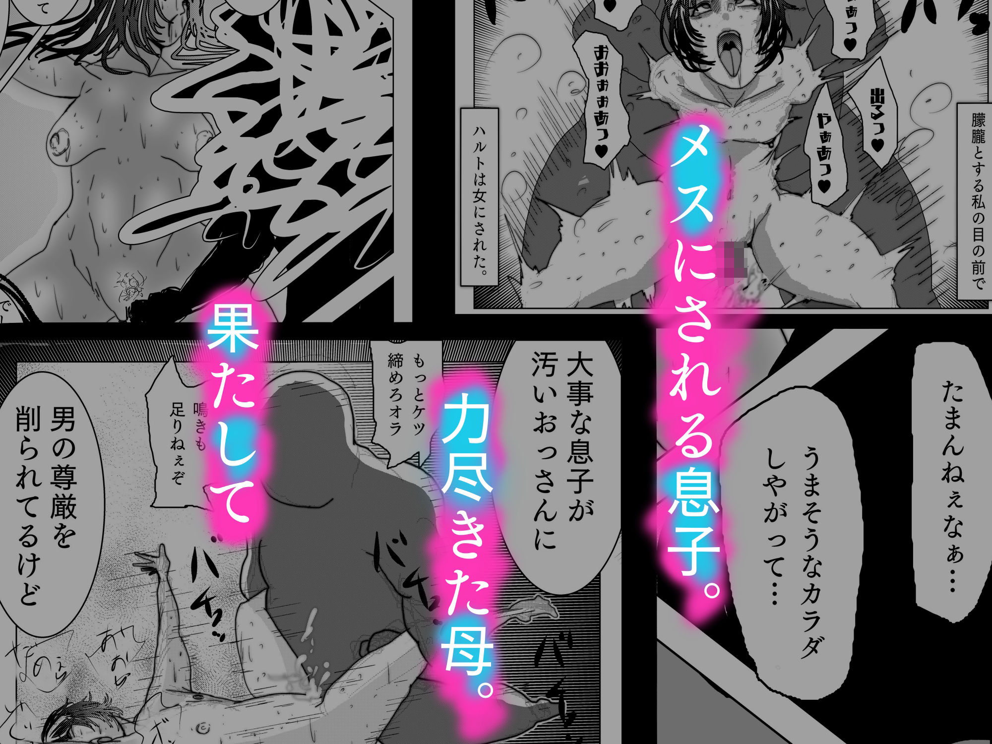 女捜査官ナデシコ - サンプル画像 9