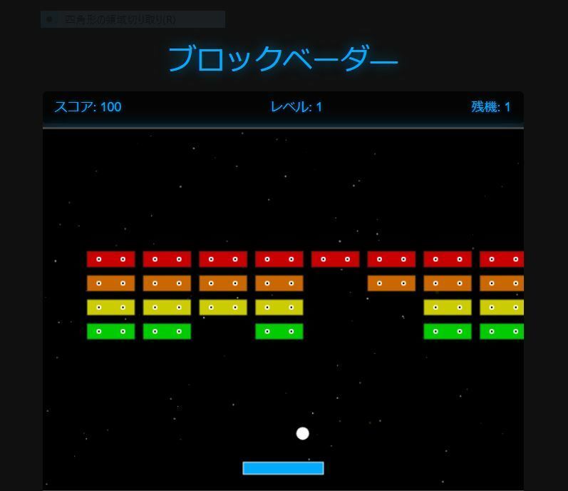 ブロックベーダーの虜囚 - サンプル画像 6