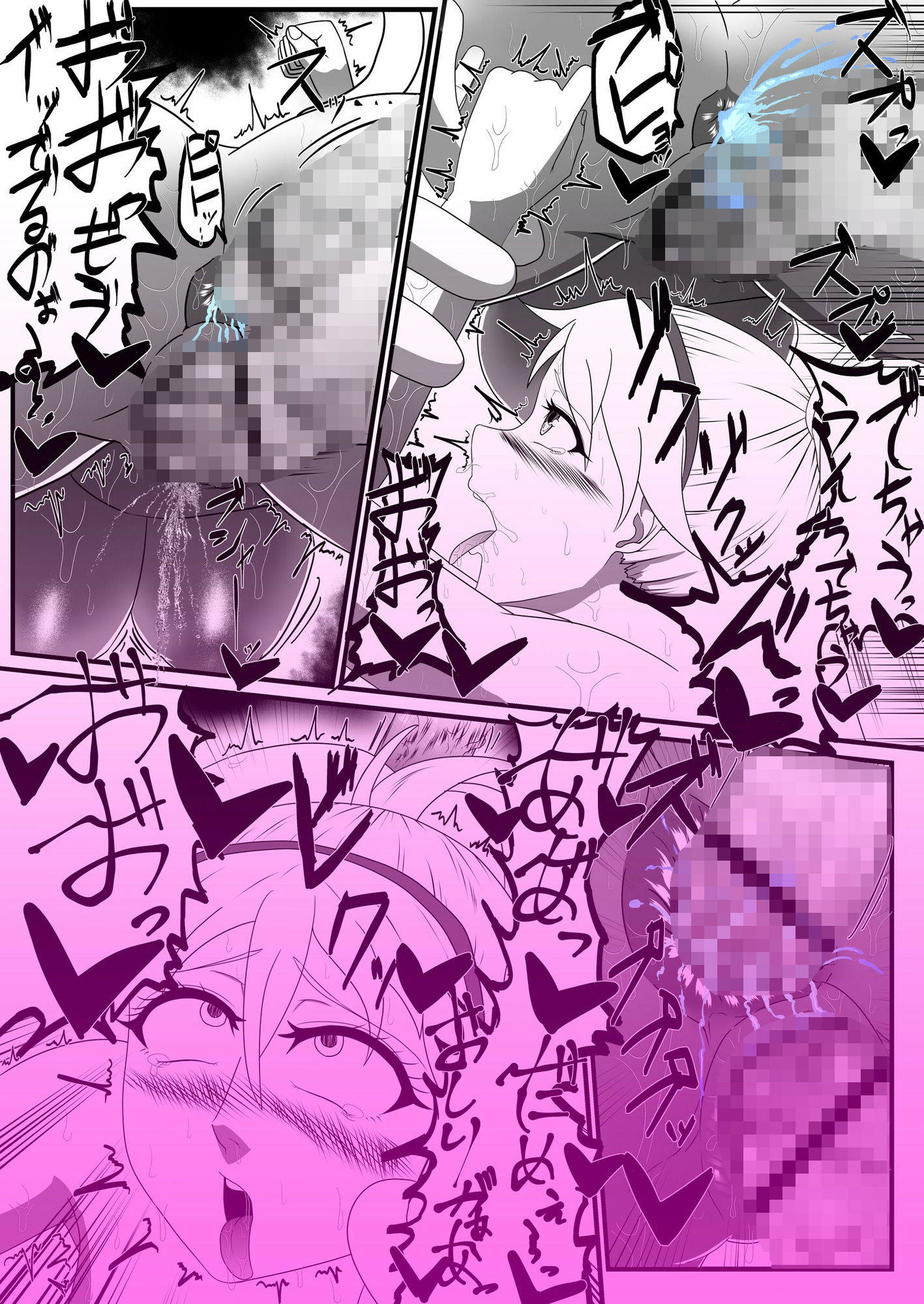 魔女に捕まって拘束くすぐり浣腸アナルゼリー責めされる話 - サンプル画像 8