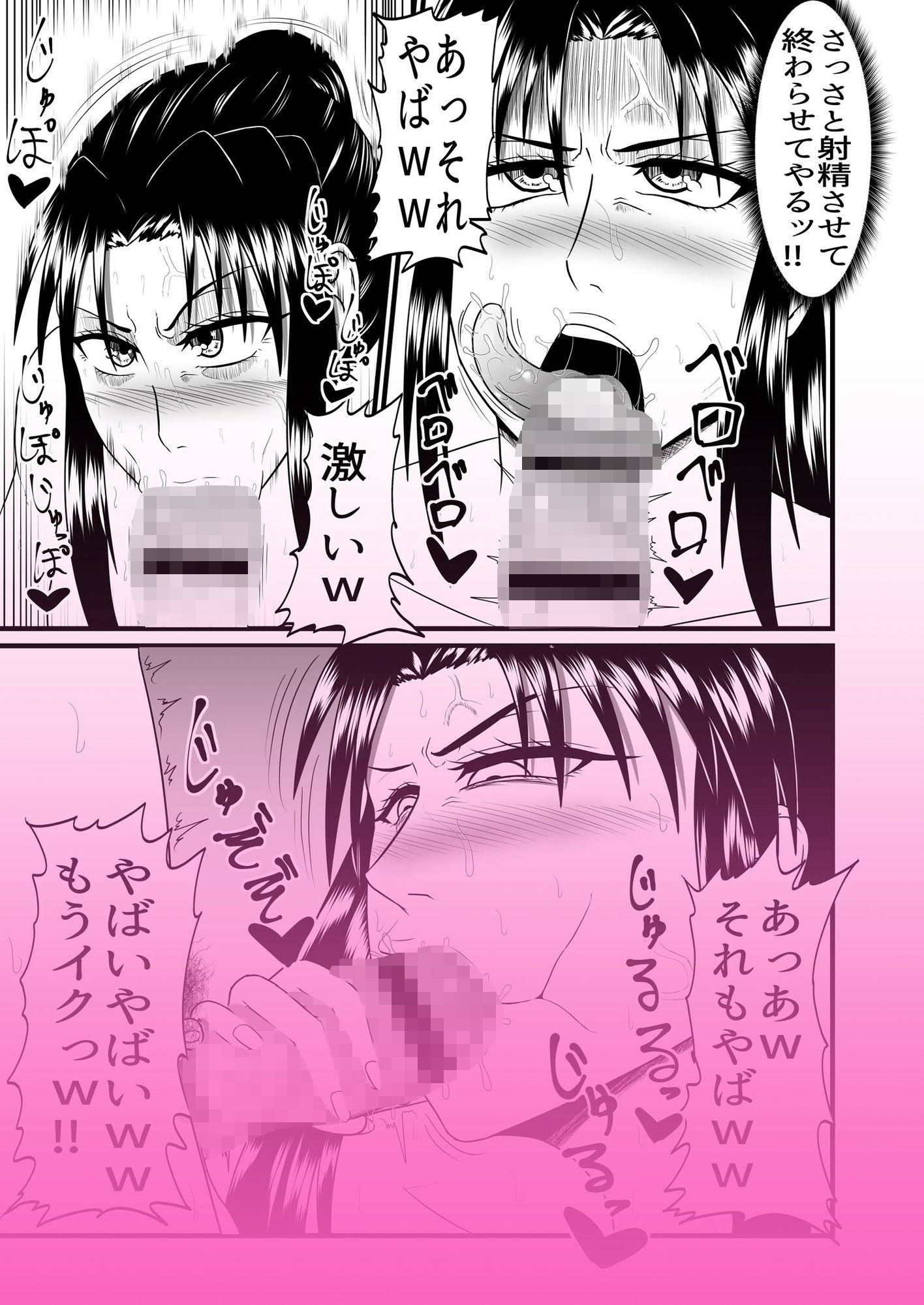 女子格闘家が腹パン尊厳破壊凌●される話 - サンプル画像 5