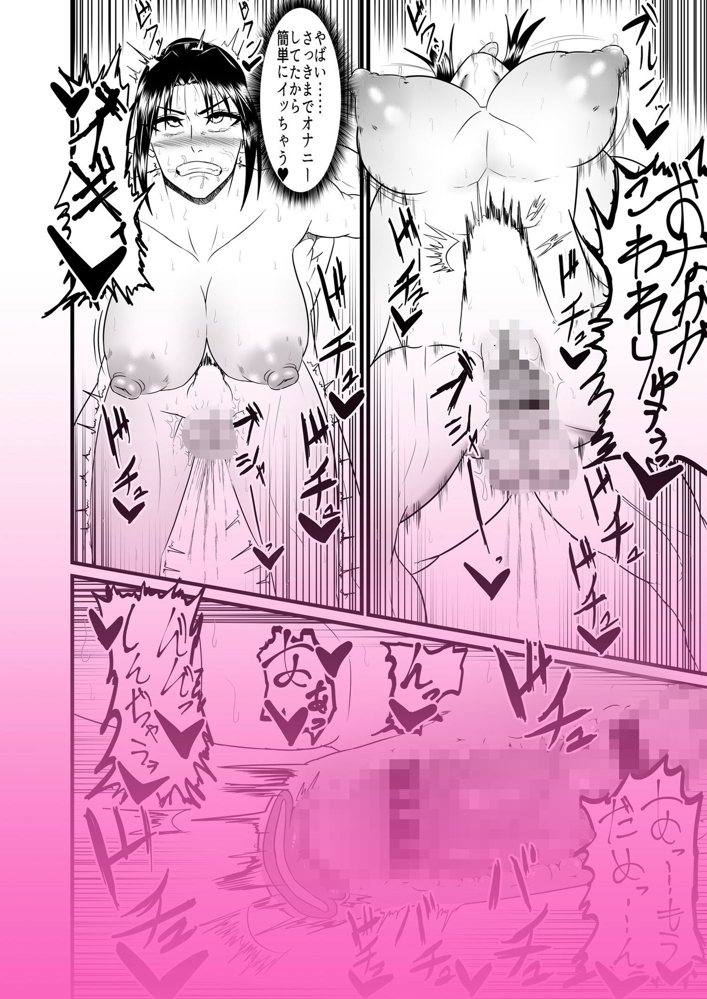 女子格闘家が腹パン尊厳破壊凌●される話 - サンプル画像 6
