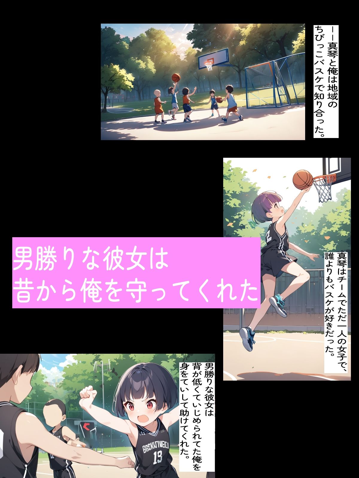 上京した幼馴染の彼女がヤリチン大学生に寝取られた - サンプル画像 2
