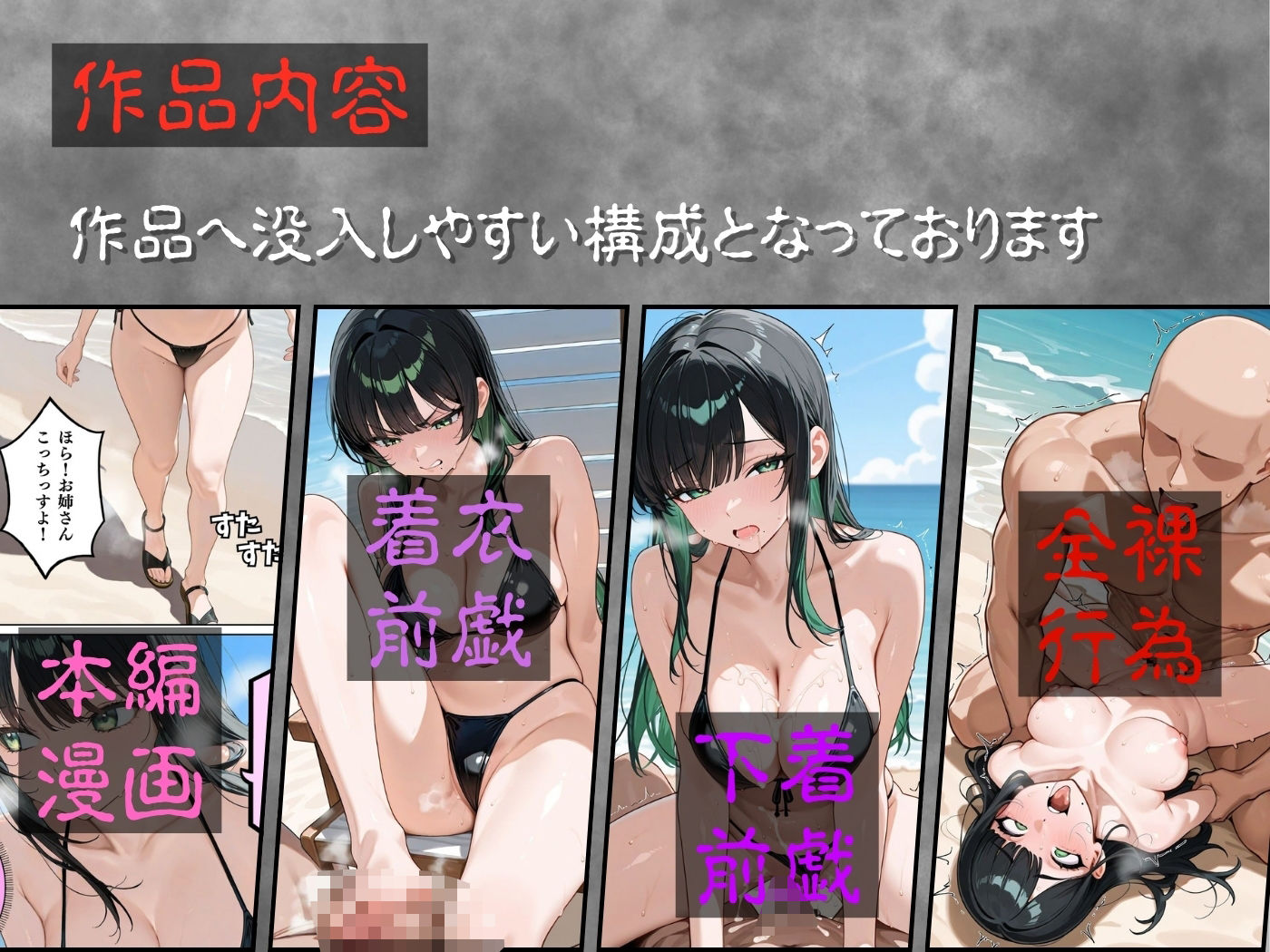 隣人種付け〜集団青姦 弱みを握られイキ堕ちる〜 - サンプル画像 5