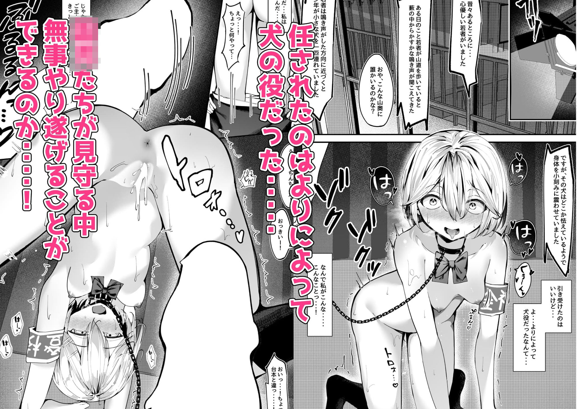 全裸登校係3 全裸お遊戯会編 - サンプル画像 3