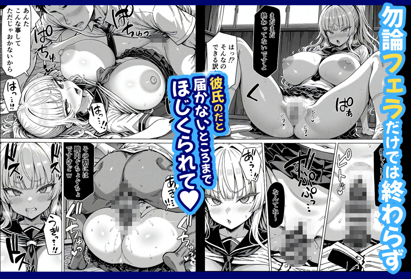 卒アル催●アプリ クラスメイトを支配できる卒業アルバム ギャル編 - サンプル画像 4