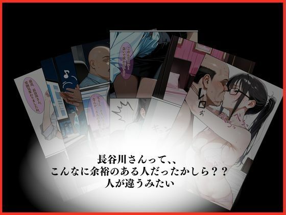 憧れのアノ娘。仕事中にメス堕ち - サンプル画像 5