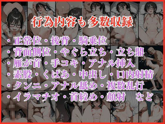 憧れのアノ娘。仕事中にメス堕ち - サンプル画像 7