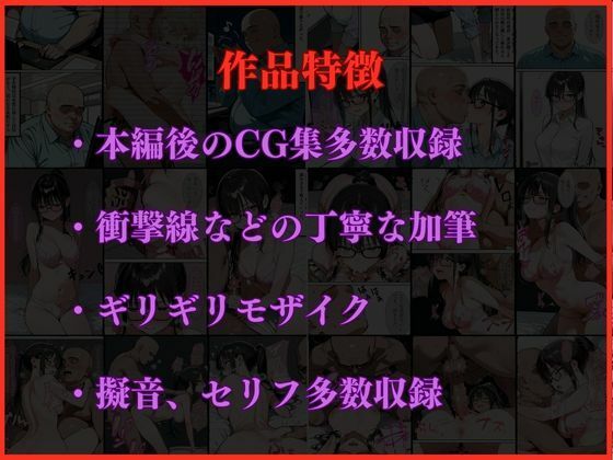 憧れのアノ娘。仕事中にメス堕ち - サンプル画像 8
