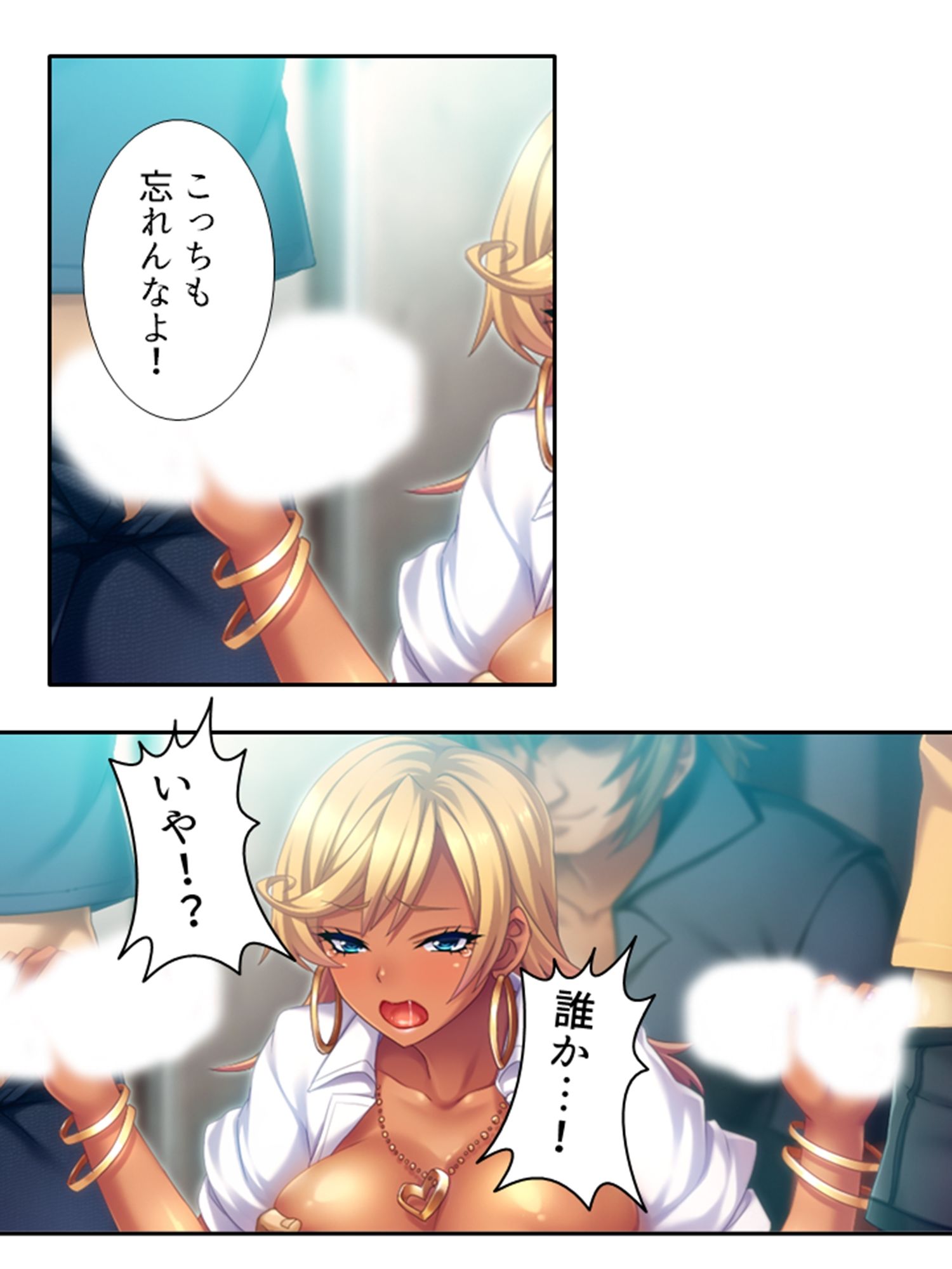 僕の貞操は学園三大ビッチギャルに散らされる！ 2巻 - サンプル画像 1