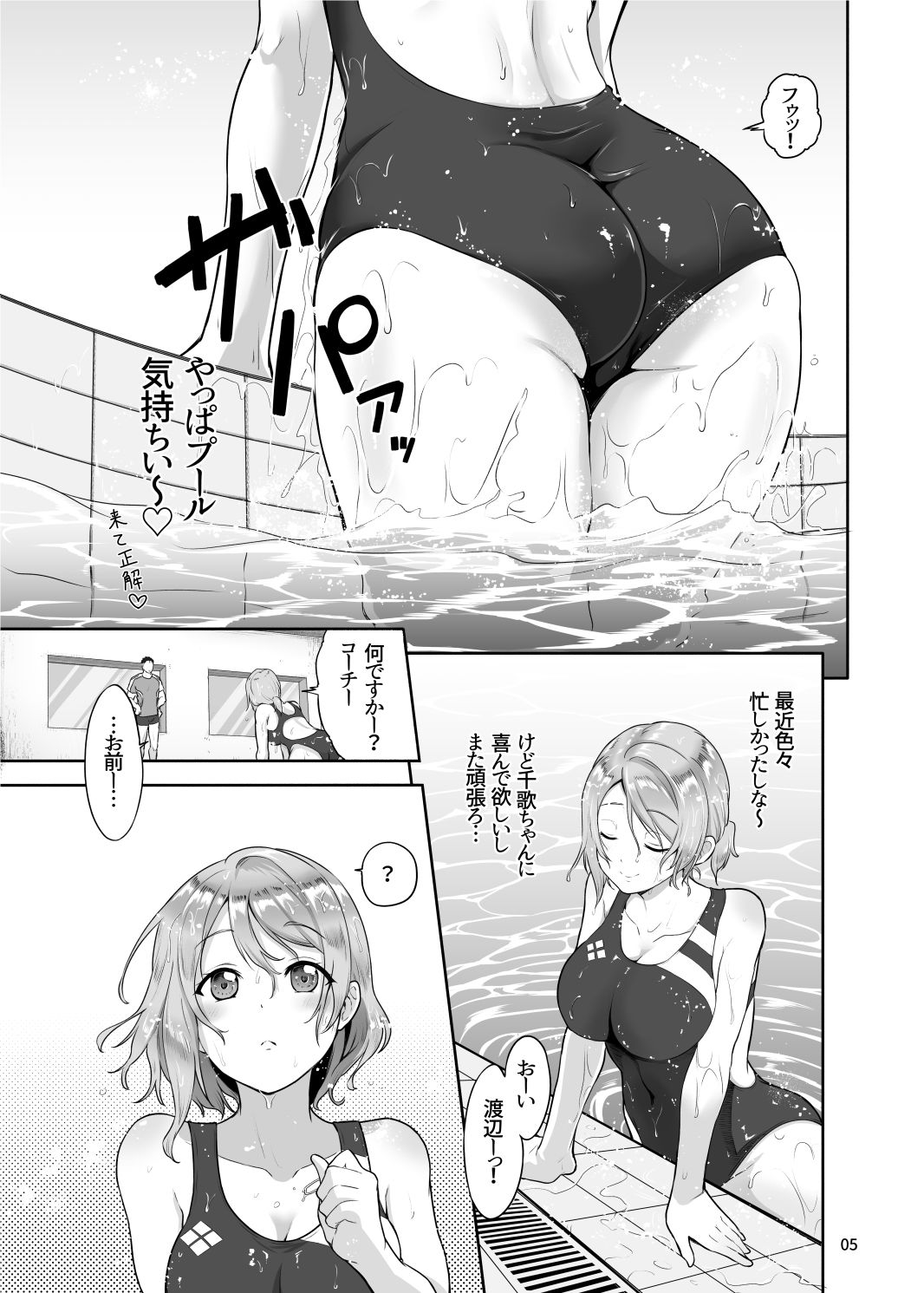 ヨウ専用マッサージ施術 - サンプル画像 1