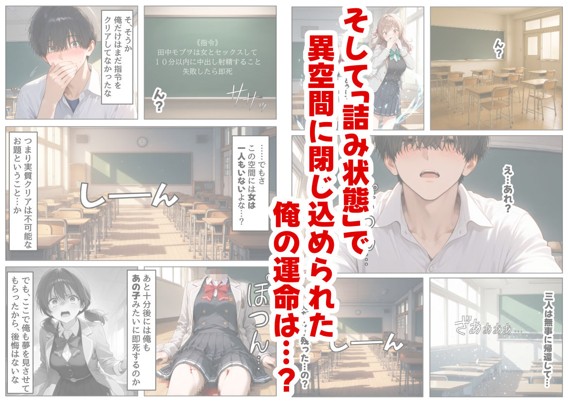 ロシデレ美少女とデスゲーム♂に参加したら《後編》 - サンプル画像 7