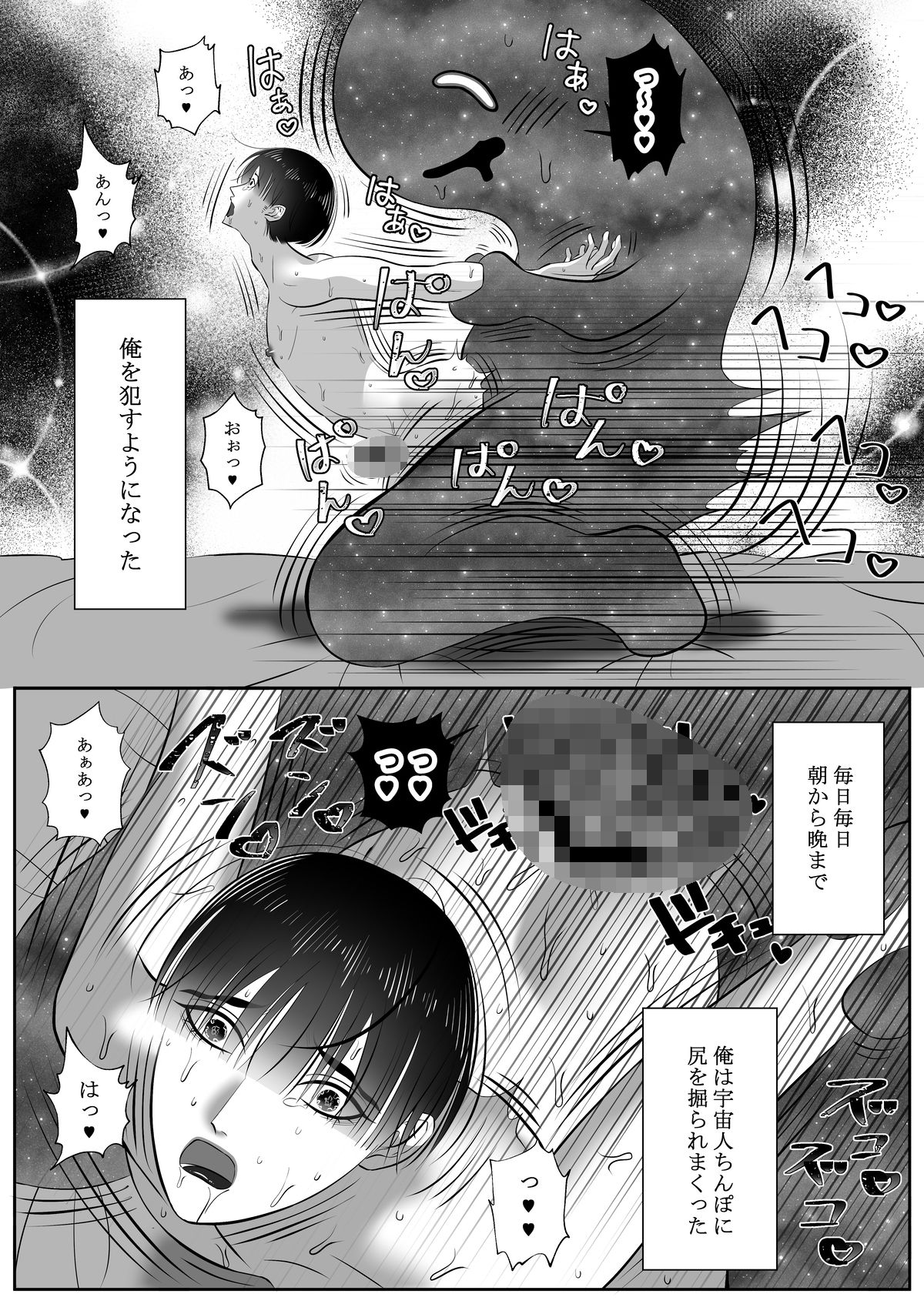 chc総集編2 - サンプル画像 2