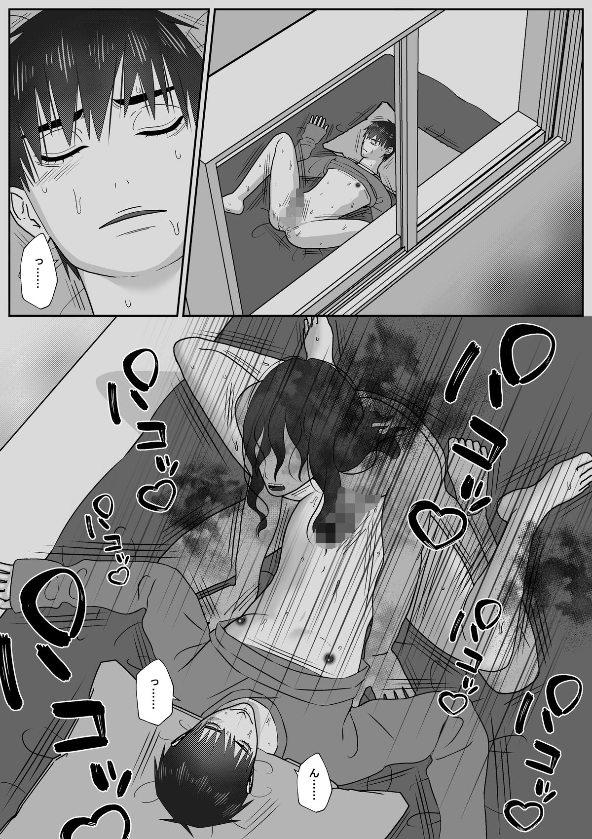 chc総集編2 - サンプル画像 10