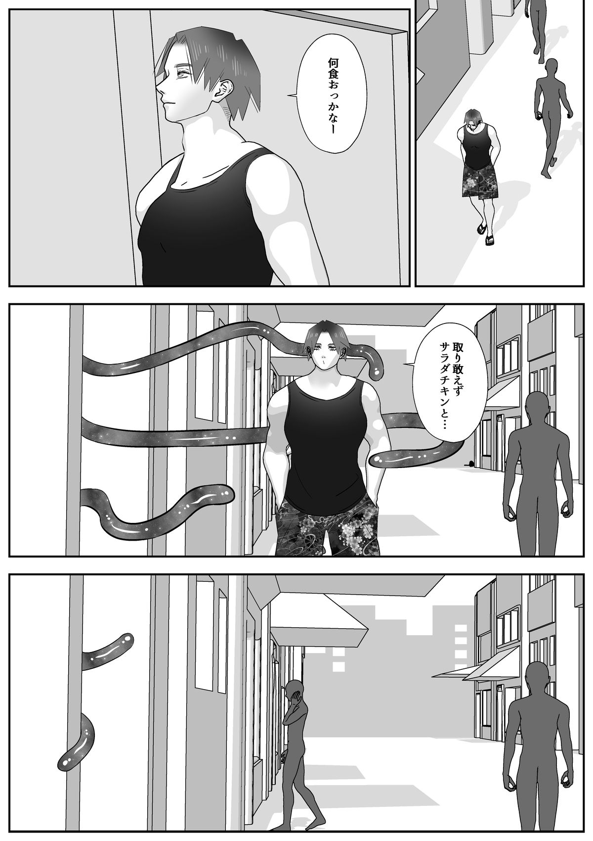 触手タイプの宇宙人はマッチョな男が大好物 - サンプル画像 2