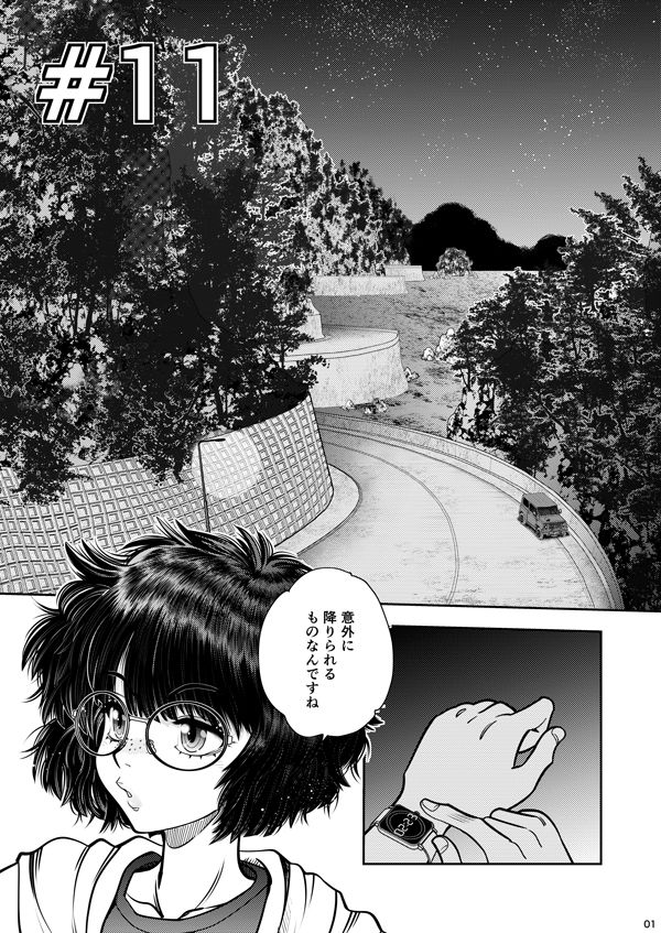 Synchronous Virgin （シンクロ・バージン）2 06 - サンプル画像 1