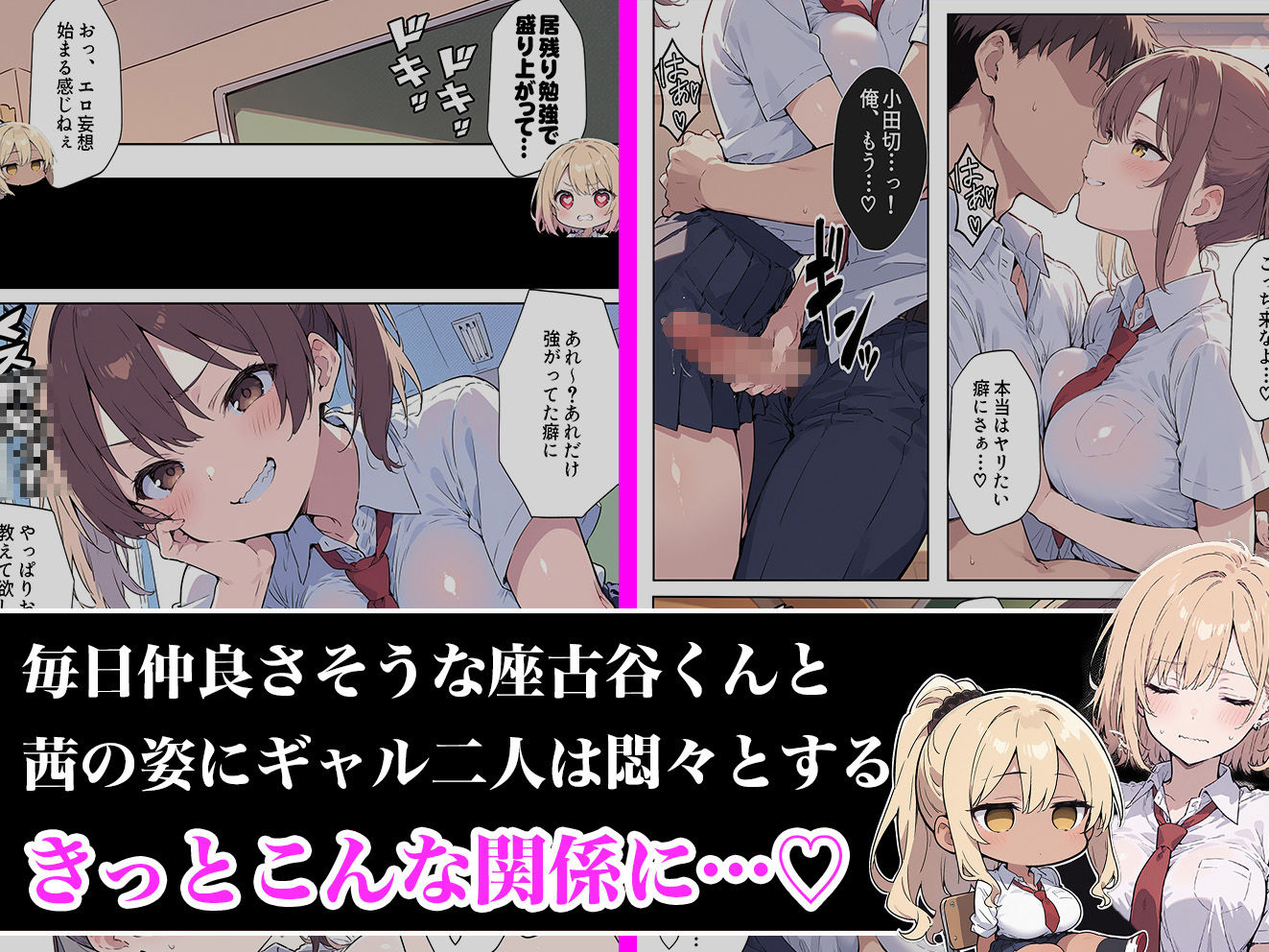 義理の兄に毎晩抱かれる可哀想なメス○キ妹の話 - サンプル画像 2