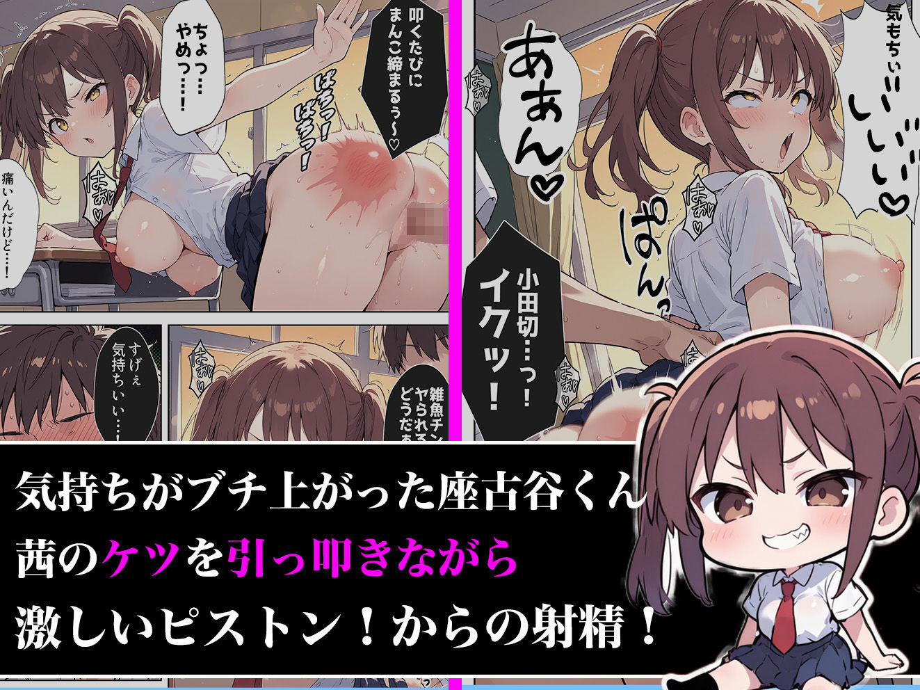 義理の兄に毎晩抱かれる可哀想なメス○キ妹の話 - サンプル画像 4