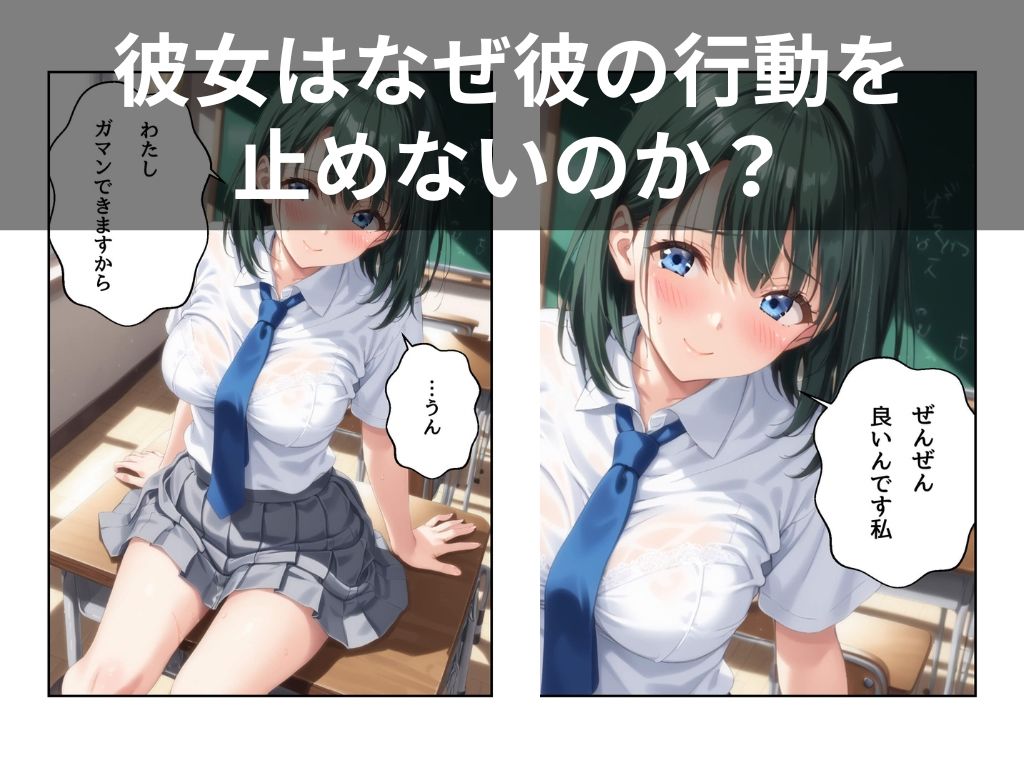 放尿の恋人 - サンプル画像 9