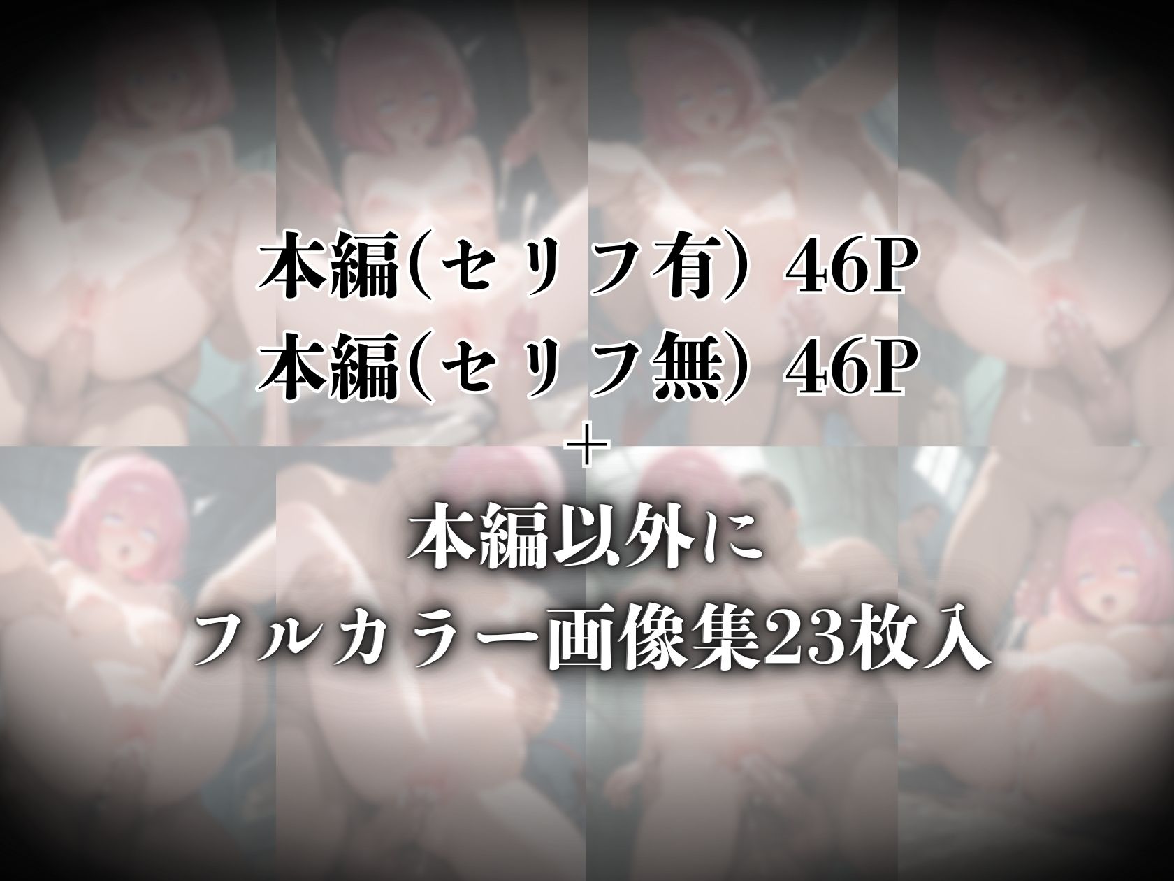 凌●召喚  召喚ヒロインには人権が無いので好き放題●されました〜モモ編〜 - サンプル画像 4