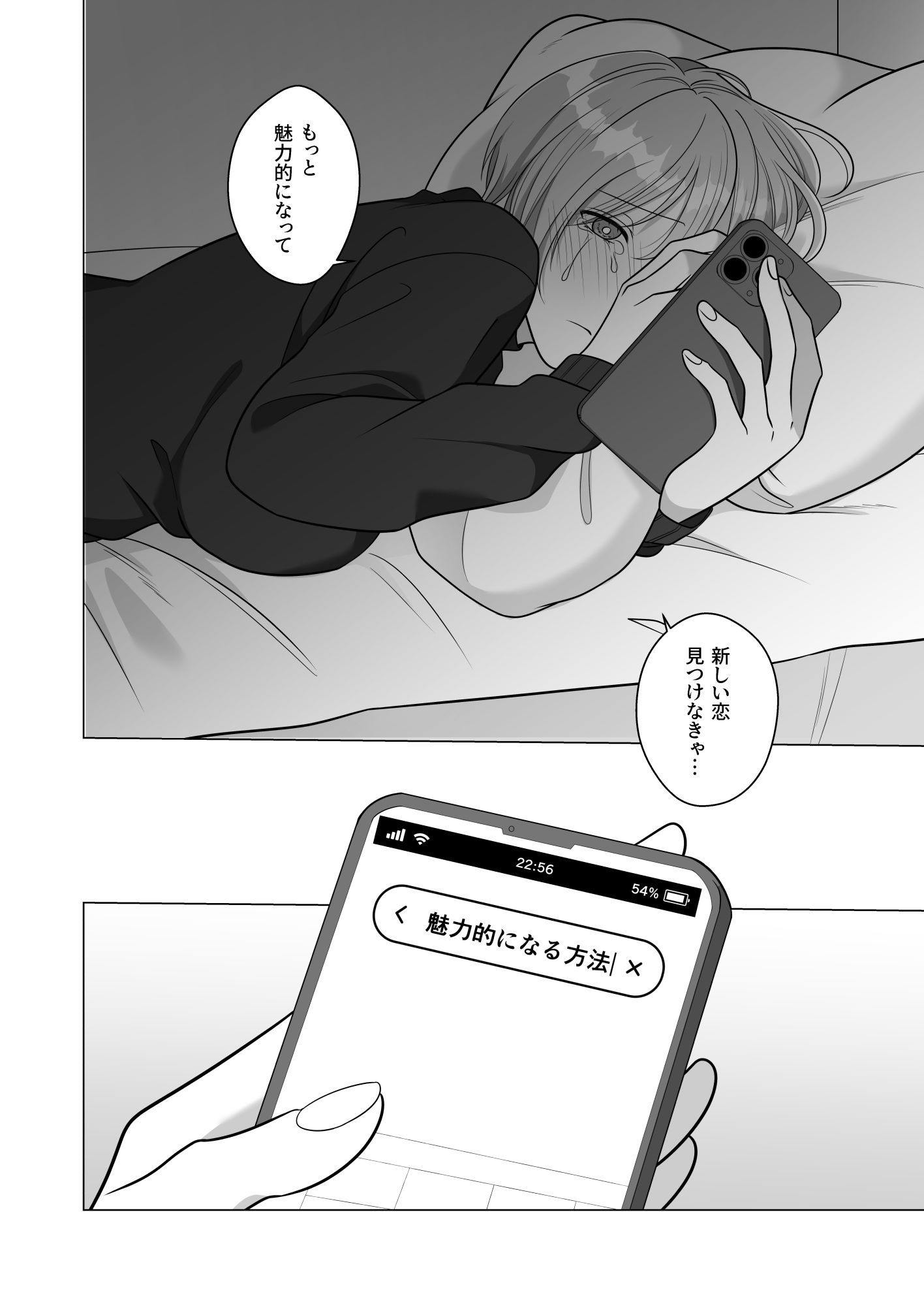褒め上手の店長さん - サンプル画像 4