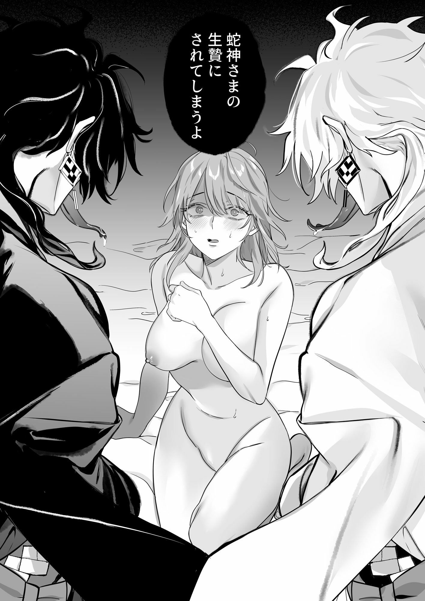 因習村？執着？焦らされ=快楽堕ちアンソロジー - サンプル画像 2