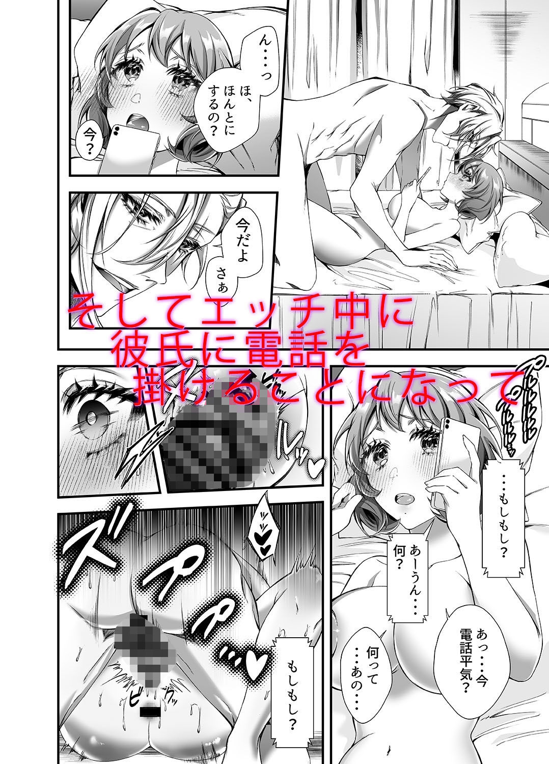 推しの暗殺者に溺愛されました - サンプル画像 6