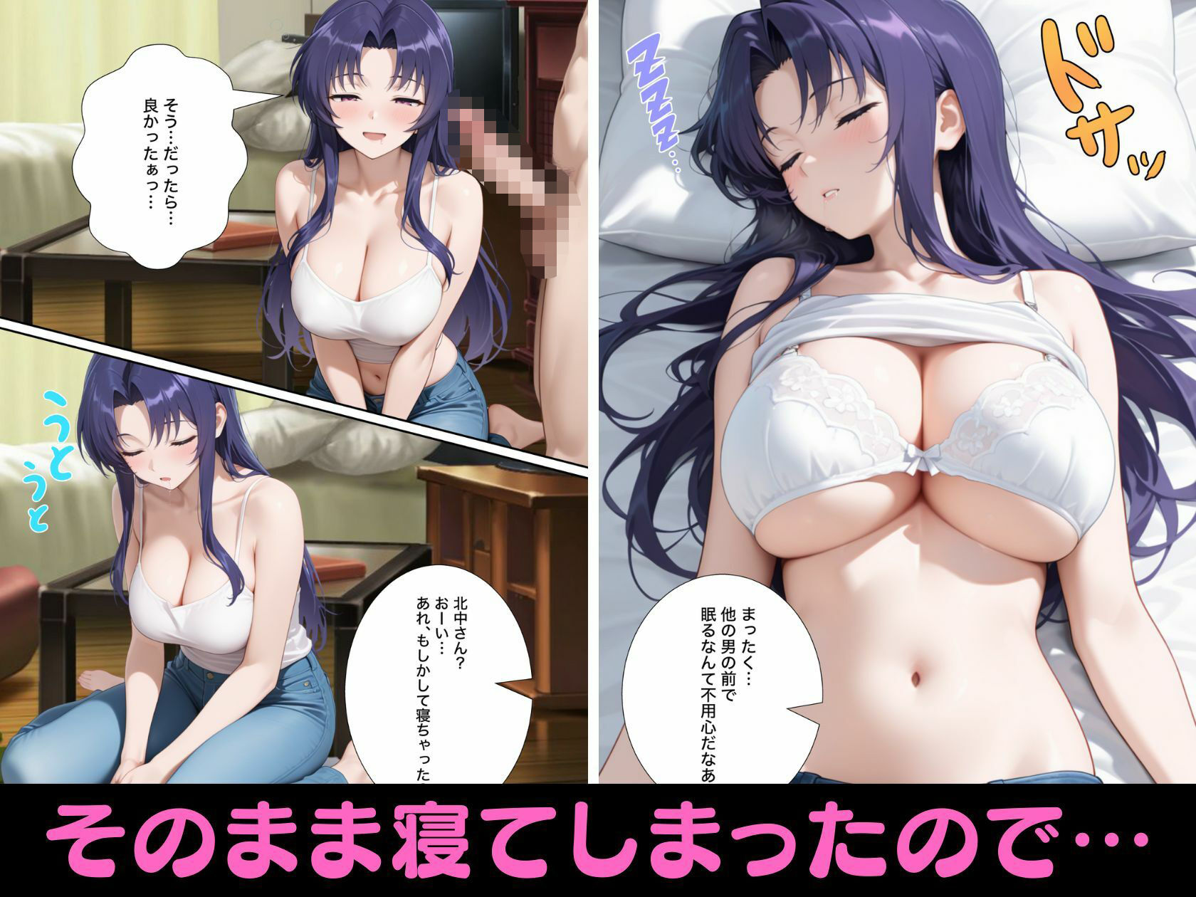 近所のエロい人妻を酔わせて無理やりセフレにしてやった【寝取られ】 - サンプル画像 5